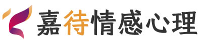 嘉待心理LOGO_上海浦东新区心理咨询